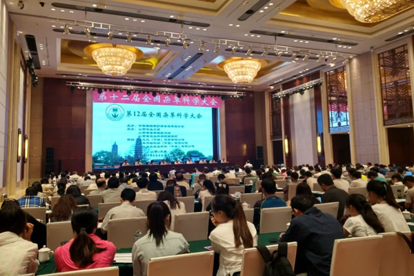 澤泉科技應(yīng)邀參加2015年第十二屆全國雜草科學(xué)大會1.jpg